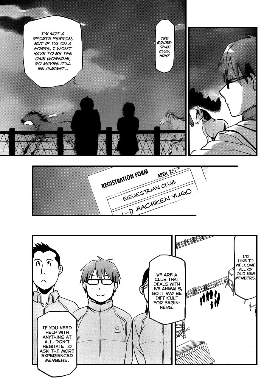 Silver Spoon Chapter 3 18